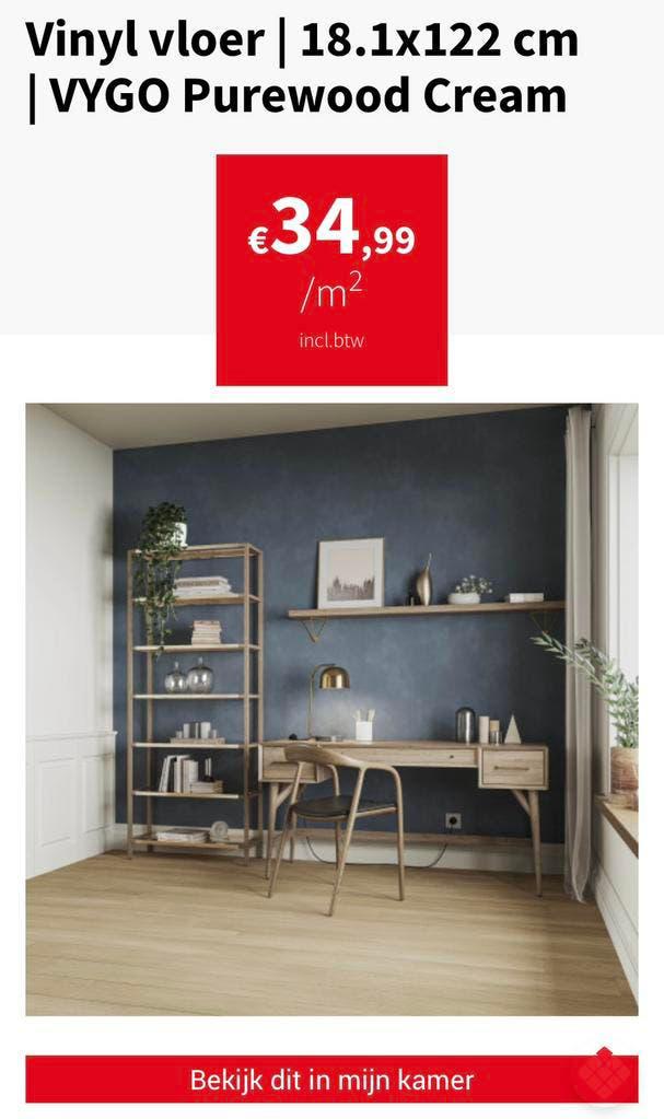 Vynil vloer - Vygo Purewood Cream - 6 pakken (12m2), Maison & Meubles, Ameublement | Revêtements de sol, Neuf, Crème, 10 à 25 m²