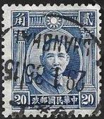 1 Postzegel China [1878-1949] 1931 Sun Yat-sen (2de druk), Postzegels en Munten, Ophalen of Verzenden, Gestempeld, Oost-Azië