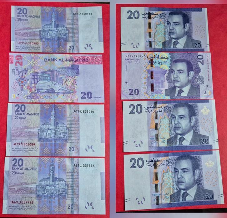 20 Dirham Marokko 2012 - 2023 bankbiljetten, Postzegels en Munten, Bankbiljetten | Afrika, Los biljet, Overige landen, Ophalen of Verzenden