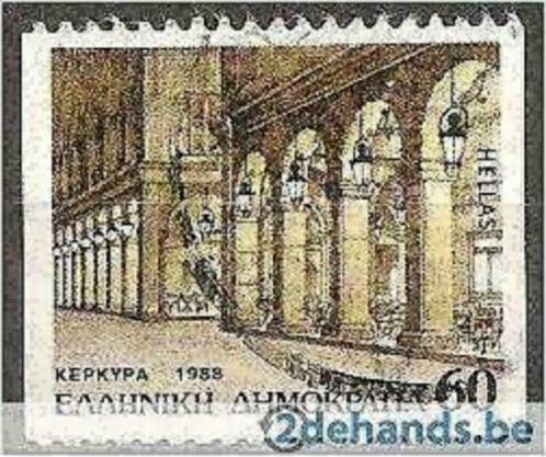 Griekenland 1988 - Yvert 1691B - Steden van prefecturen (ST), Timbres & Monnaies, Timbres | Europe | Autre, Affranchi, Grèce, Envoi