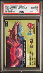 Pokemon Shiny GX SCRAP GIGANTAMAX VENUSAUR AD BACK PSA 10, Verzenden, Nieuw, Losse kaart