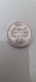 Zilveren munt uit Palestina, Postzegels en Munten, Munten, Ophalen