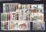 postzegels spanje jaar 1981 gestempeld 1 zegel tekort, Postzegels en Munten, Postzegels | Europa | Spanje, Verzenden