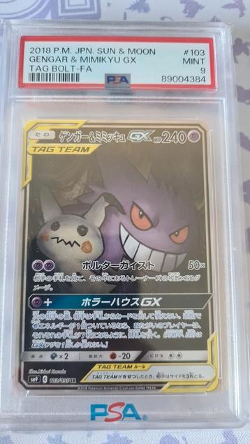 Gengar&mimikyu psa9