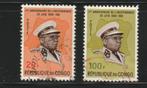 CONGO  TIMBRES   1ER ANNIVERSAIRE INDEPENDANCE  1961, Ophalen of Verzenden, Overige landen, Gestempeld
