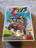 Dr Slump Maquette Vintage Bandai 1981 Buggy Dragonball, Ophalen of Verzenden, Zo goed als nieuw