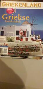 Grèce magazines 26 pièces ensemble, Livres, Comme neuf, Enlèvement