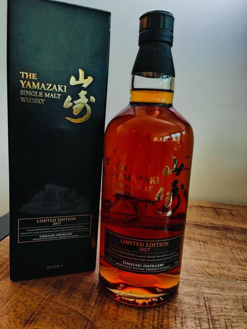 Yamazaki 2017 Limited Edition Japanese Whisky - Suntory, Verzamelen, Wijnen, Nieuw, Overige typen, Overige gebieden, Vol, Ophalen of Verzenden