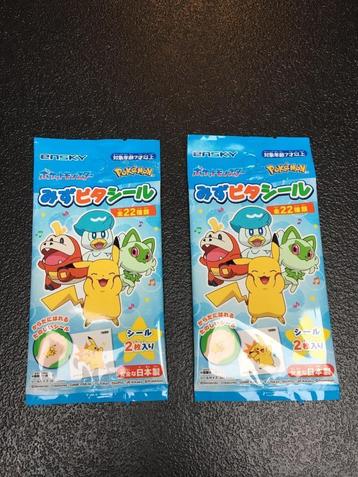 2 Pakjes Pokemon Scarlet & Violet Temporary Tattoos beschikbaar voor biedingen