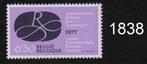Timbre neuf ** Belgique N 1838, Ophalen of Verzenden, Postfris, Postfris