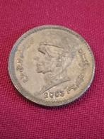 PAKISTAN 1 Rupee 2003, Postzegels en Munten, Ophalen of Verzenden, Centraal-Azië, Losse munt