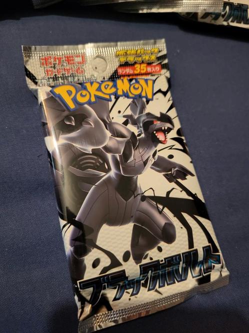 Japans Pokémon Booster-kaartpakket - SV11B Black Bolt (35), Hobby en Vrije tijd, Verzamelkaartspellen | Pokémon, Nieuw, Booster