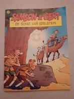 Samson & Gert, 33 eerste druk., Boeken, Eén stripboek, Ophalen of Verzenden, Zo goed als nieuw