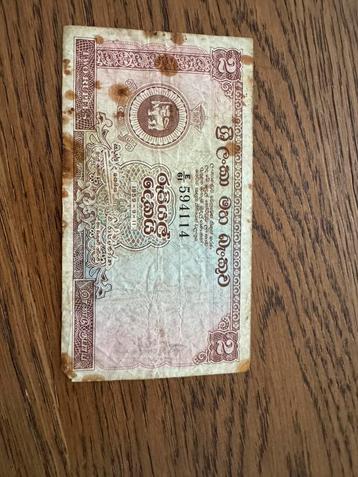 2 rupees Sri Lanka (176) beschikbaar voor biedingen