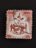 Népal 1994 - armoiries, Affranchi, Enlèvement ou Envoi