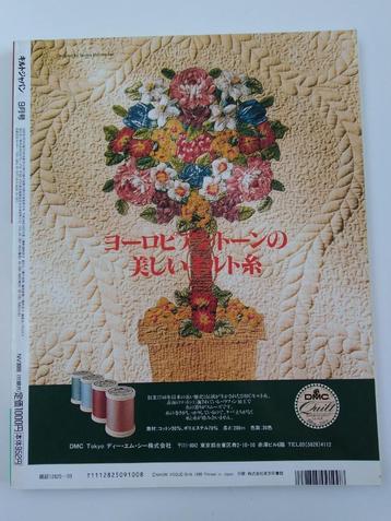 Quilts Japan 1999 nr.9