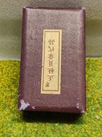 médaille croix rouge japonaise, Enlèvement ou Envoi