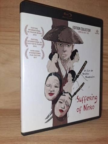 Suffering of Ninko [ Edition Collector Blu-Ray + DVD ] Gore