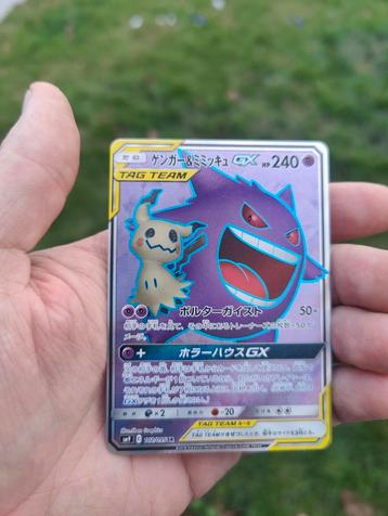 Gengar & Mimikyu GX tag bolt Pokémon kaart 
