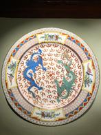 Vintage bord Japan, Ophalen of Verzenden