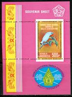 INDONESIE: ZB 1127 MNH Blok 55 1982 Wereldconferentie, Ophalen of Verzenden, Postfris, Dier of Natuur