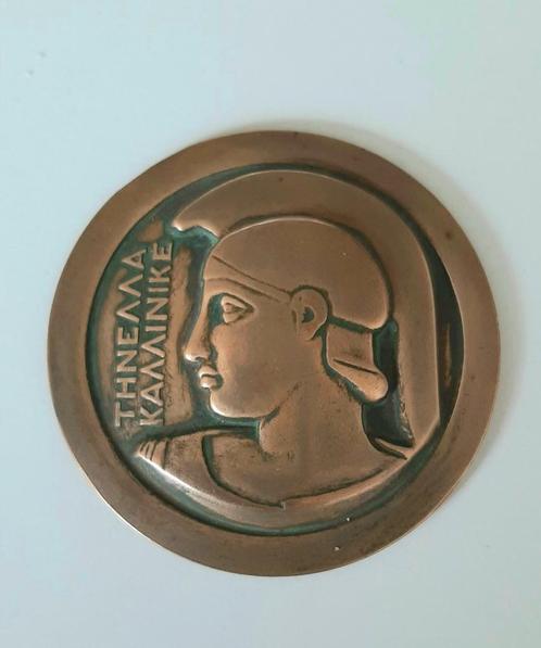 Medal 1935 - Tweede Nationale Arbeidstentoonstelling, Postzegels en Munten, Penningen en Medailles, Brons, Ophalen of Verzenden