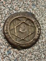 Maroc 2 Fallus Mohamed IV AH 1280, Postzegels en Munten, Ophalen of Verzenden