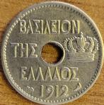 Grèce 10 lepta 1912 Type C KM#64 - SUPERBE, Enlèvement ou Envoi, Autres pays, Monnaie en vrac