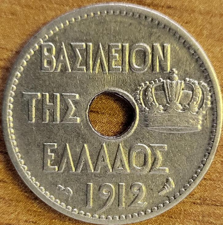 Grèce 10 lepta 1912 Type C KM#64 - SUPERBE, Postzegels en Munten, Munten | Europa | Niet-Euromunten, Losse munt, Overige landen
