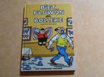 Piet Fluwijn en Bolleke 2009  1ste druk. Het Gebroken Zwaard, Boeken, Stripverhalen, Jean-Pol, Eén stripboek, Nieuw, Ophalen of Verzenden