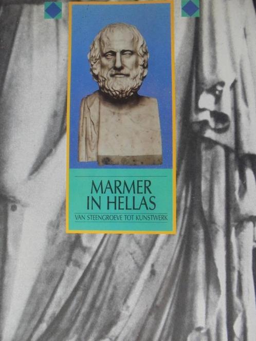 Marmer uit Hellas  1, Antiek en Kunst, Kunst | Niet-Westerse kunst, Verzenden