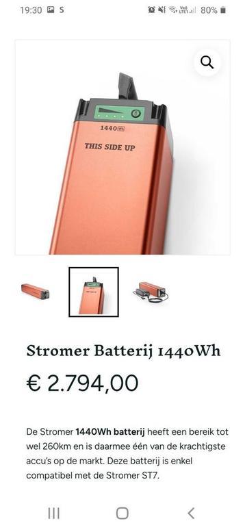 Stromer St7 batterij  beschikbaar voor biedingen