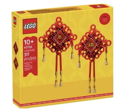 LEGO Chinees Nieuwjaar 40756 - Geluksknopen Limited Edition, Kinderen en Baby's, Speelgoed | Duplo en Lego, Zo goed als nieuw