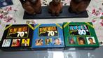 CD boxen: Remember your 70's and 80's, Ophalen of Verzenden, Zo goed als nieuw, Boxset