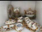 Servies, Antiek en Kunst, Ophalen