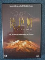 Delamu DVD - Jaar 2006, CD & DVD, DVD | Documentaires & Films pédagogiques, Comme neuf, Envoi