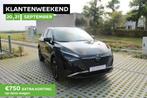 Nissan QASHQAI Mild-Hybrid 140pk M/T N-Connecta + Glass Roof, Auto's, Overige kleuren, Overige brandstoffen, Bedrijf, 5 zetels