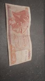 Oud Bankbiljet van een ander land, Postzegels en Munten, Ophalen