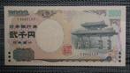 Bankbiljet 2000 yen Japan 2000 UNC Herdenkingsmunt, Postzegels en Munten, Setje, Ophalen of Verzenden, Overige landen