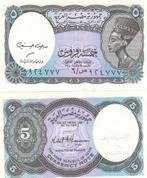 EGYPTE - 5 Piastres 1971 - p182 - UNC, Enlèvement ou Envoi, Égypte, Billets en vrac