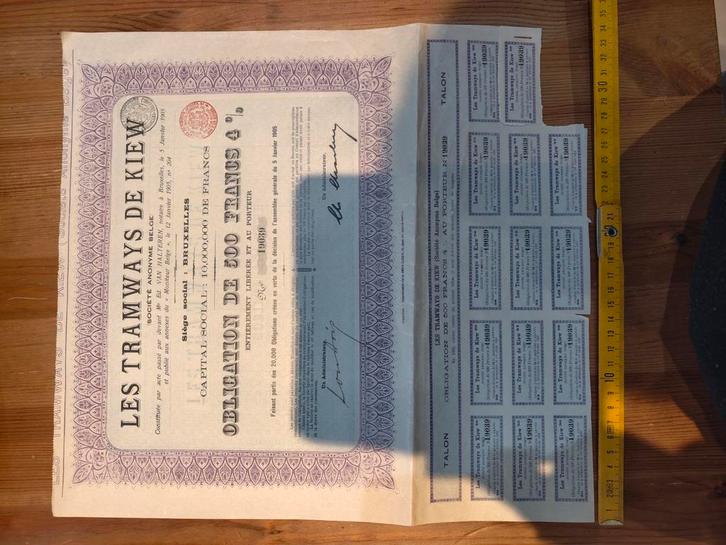 Les Tramways de Kiew (contour mauve), Timbres & Monnaies, Actions & Titres, Enlèvement