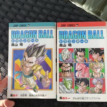 Japanse Jump comics, Dragon ball strips, Dragonquest stripbo beschikbaar voor biedingen