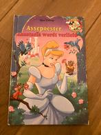 Disney Boekenclub - Assepoester: Anastasia wordt verliefd, Garçon ou Fille, Enlèvement ou Envoi, Fiction général, Walt Disney