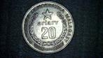 20 ariary FAO 1978 Madagaskar, Ophalen of Verzenden, Overige landen