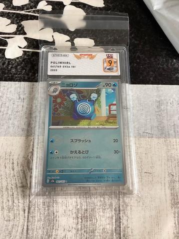 Têtarte - Poliwhirl  151 sv2a graded SFG beschikbaar voor biedingen