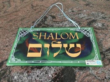 Nahariya art glas Andreas Meyer beschikbaar voor biedingen