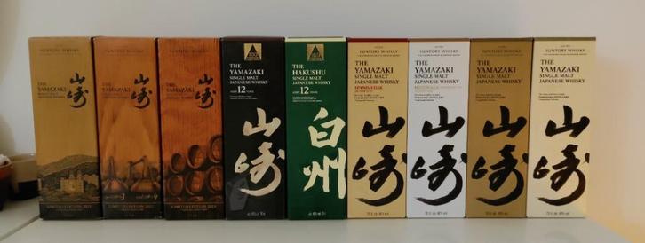 Yamazaki-whisky - 9 flessen, Verzamelen, Wijnen, Nieuw, Vol, Ophalen of Verzenden