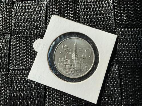 Belgique - Exposition universelle SILVER 5O BEF - 1958, Timbres & Monnaies, Monnaies | Belgique, Monnaie en vrac, Argent, Argent