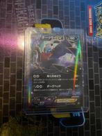 Darkrai ex, Ophalen of Verzenden, Zo goed als nieuw