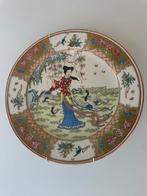 Assiette chinoise porcelaine Canton (Guangcai) milieu XX, Ophalen of Verzenden